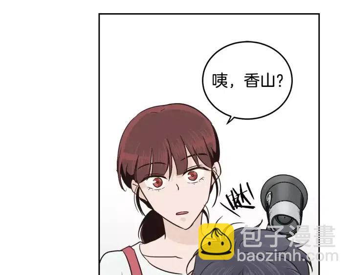 第41话 让我来验明真身！75