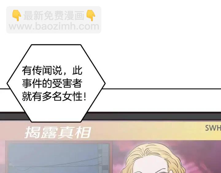 第41话 让我来验明真身！77