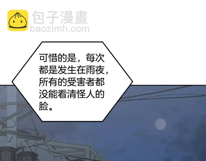 第41话 让我来验明真身！80