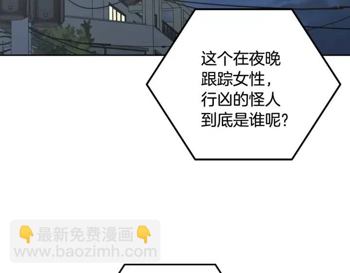 第41话 让我来验明真身！81