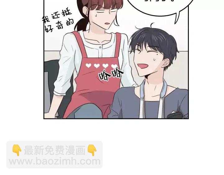 第41话 让我来验明真身！84