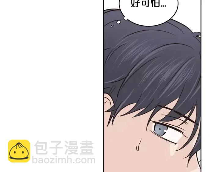第41话 让我来验明真身！87