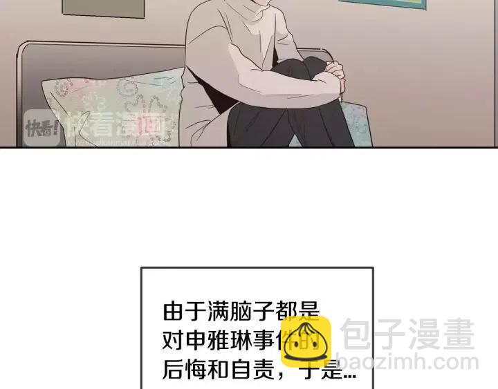 第41话 让我来验明真身！9