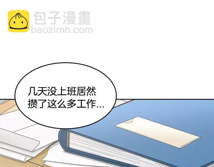 第41话 让我来验明真身！92