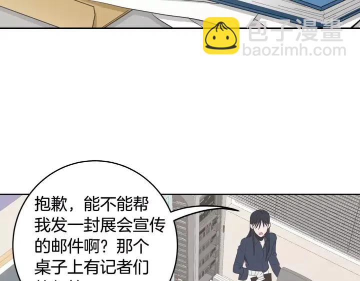 第41话 让我来验明真身！93