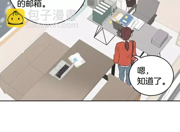 第41话 让我来验明真身！94