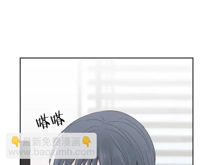 第41话 让我来验明真身！95