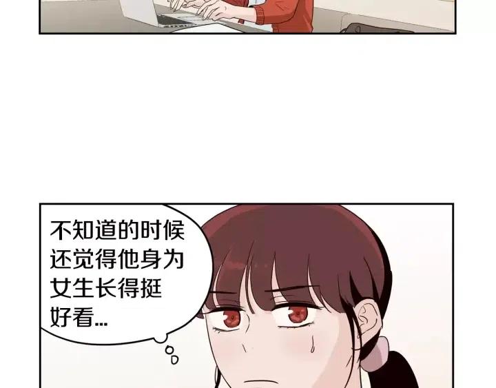 第41话 让我来验明真身！98