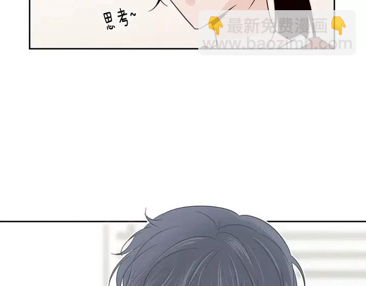第41话 让我来验明真身！99