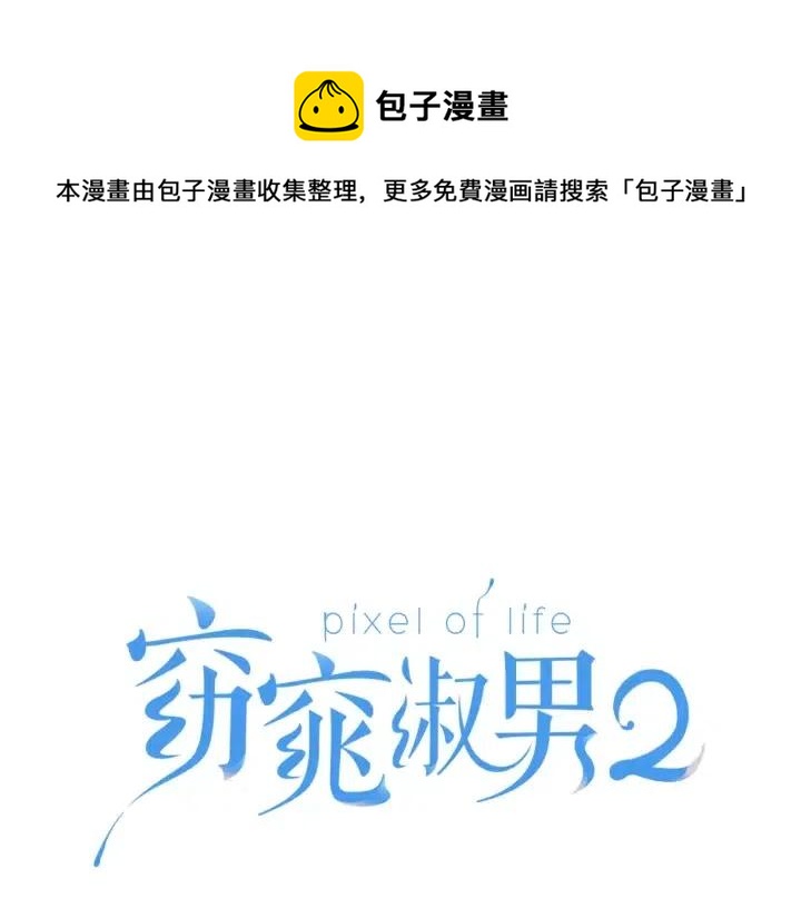 第42话 被误会了0
