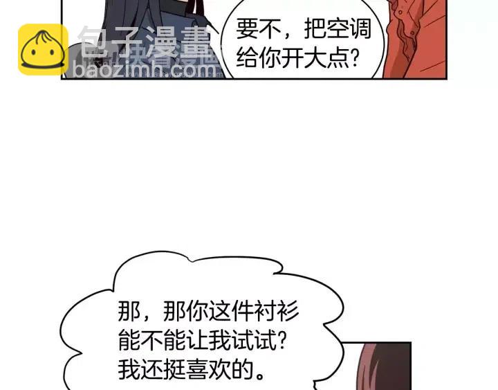 第42话 被误会了12