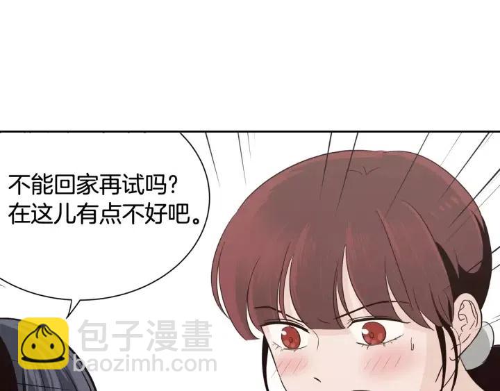 第42话 被误会了16