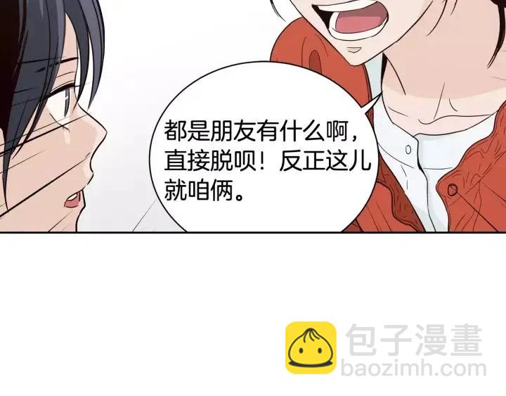 第42话 被误会了17