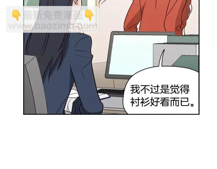 第42话 被误会了21