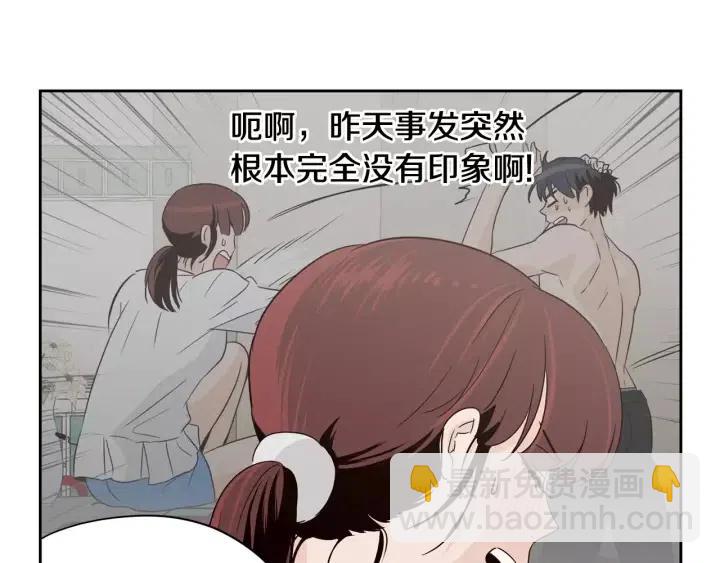 第42话 被误会了22