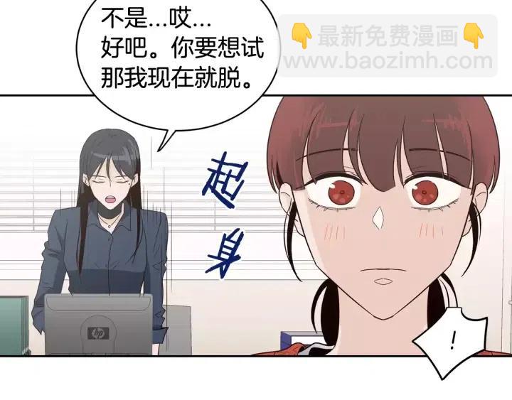 第42话 被误会了24