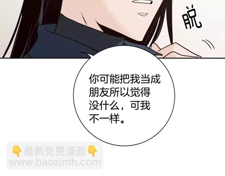 第42话 被误会了26