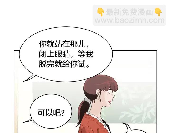 第42话 被误会了27
