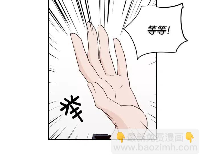 第42话 被误会了3