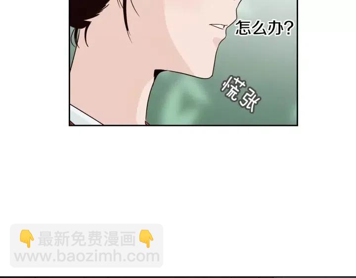 第42话 被误会了30