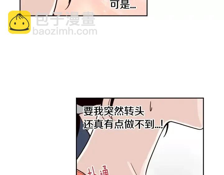 第42话 被误会了35