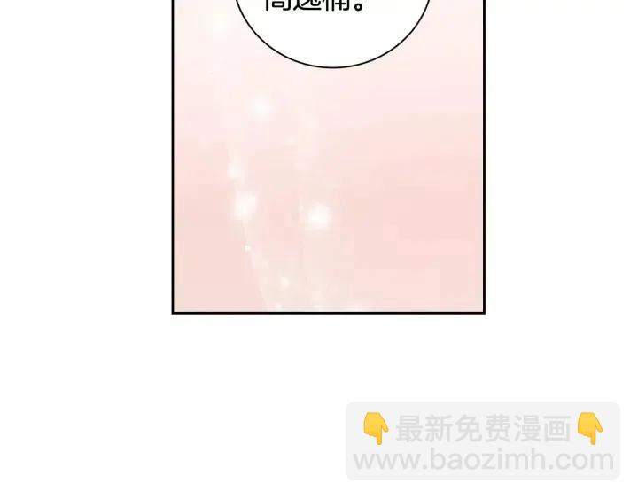 第42话 被误会了38