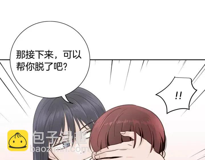 第42话 被误会了39