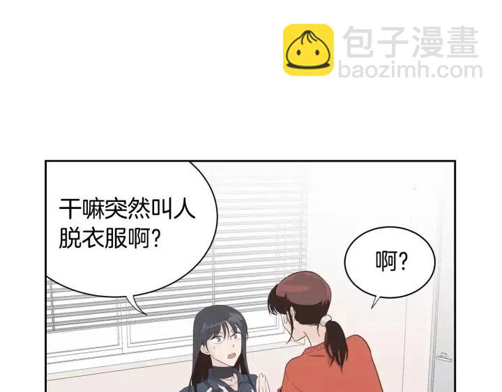 第42话 被误会了4