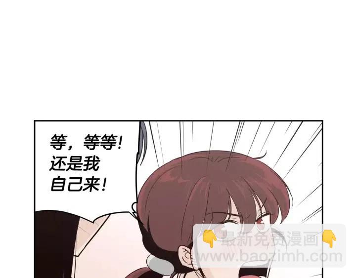 第42话 被误会了41