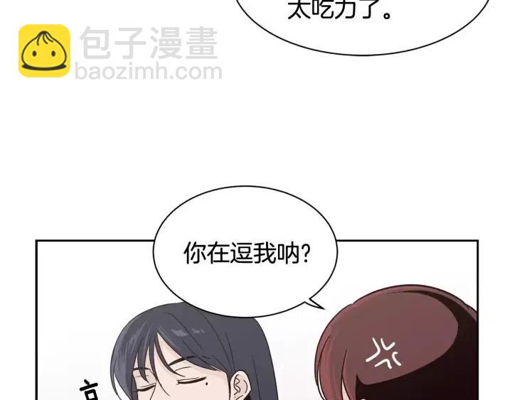 第42话 被误会了46
