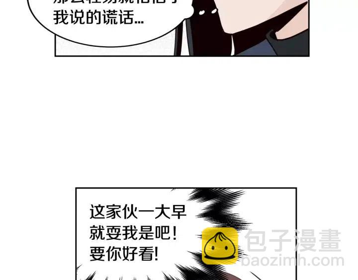 第42话 被误会了49