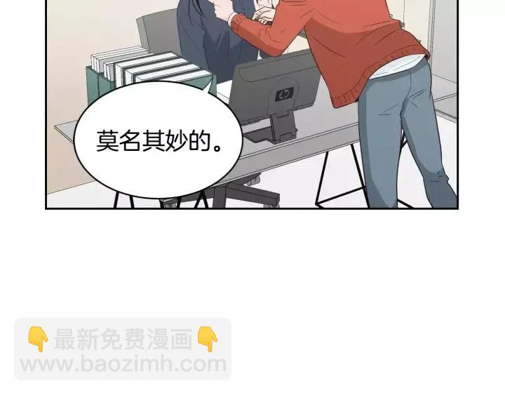 第42话 被误会了5