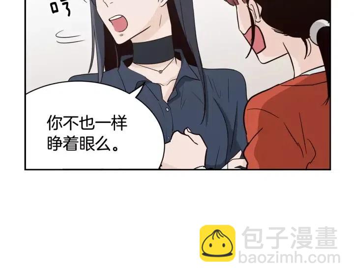 第42话 被误会了51