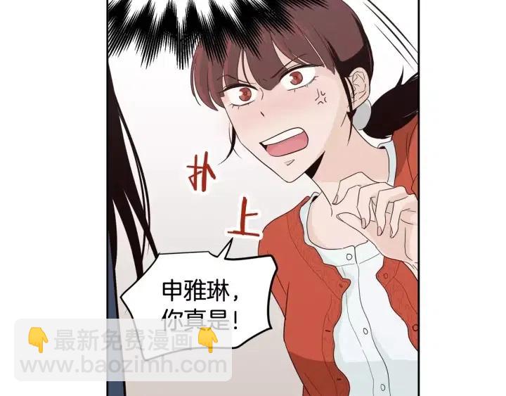 第42话 被误会了54