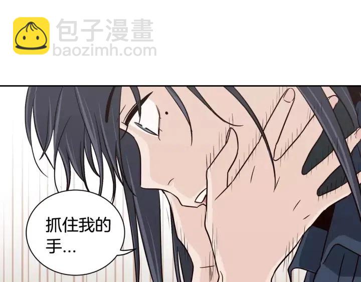 第42话 被误会了60
