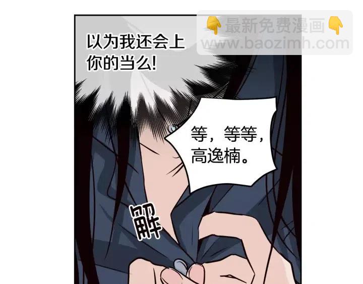 第42话 被误会了65