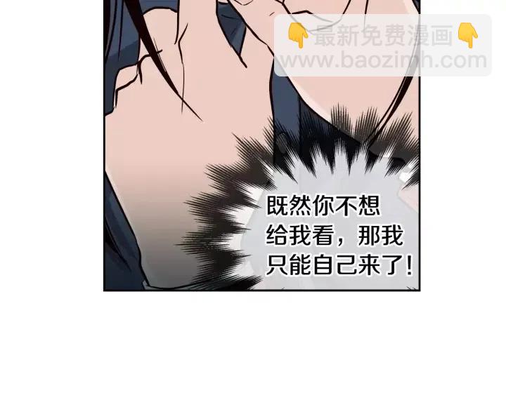 第42话 被误会了66