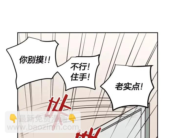 第42话 被误会了67