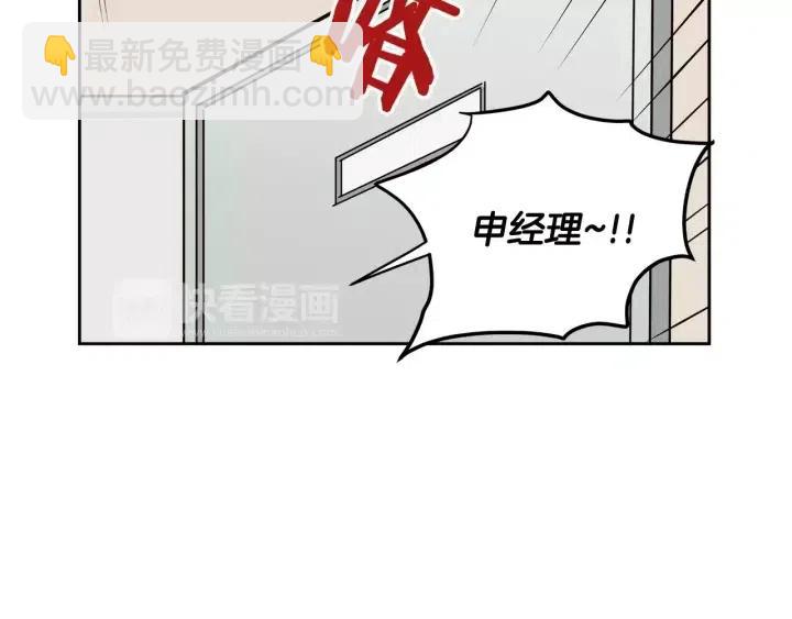 第42话 被误会了68
