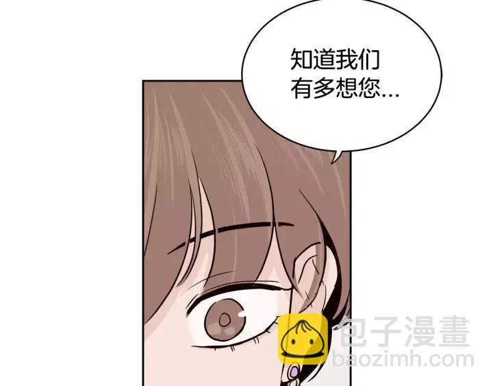 第42话 被误会了71