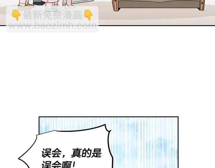 第42话 被误会了76