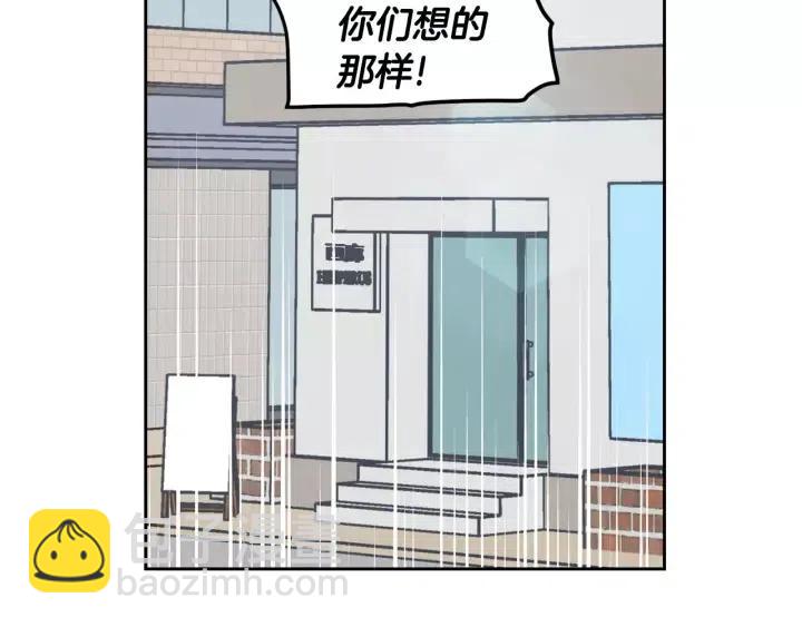 第42话 被误会了78