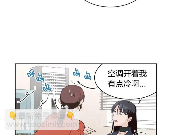 第42话 被误会了8