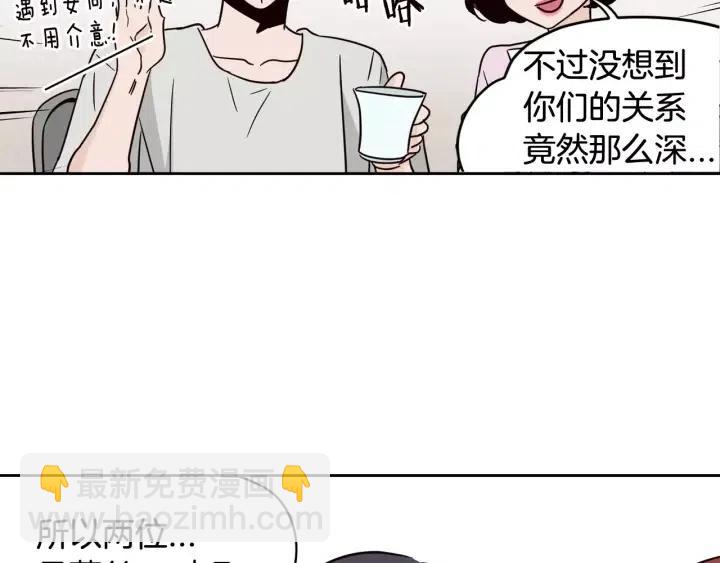 第42话 被误会了80