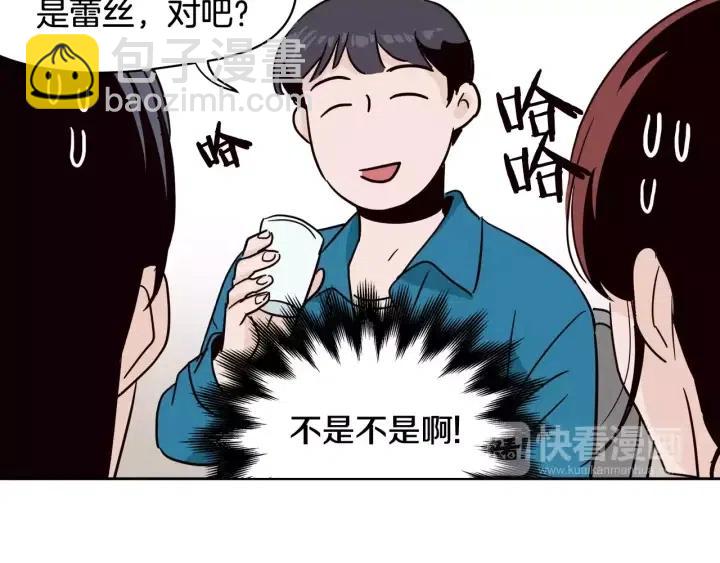 第42话 被误会了81