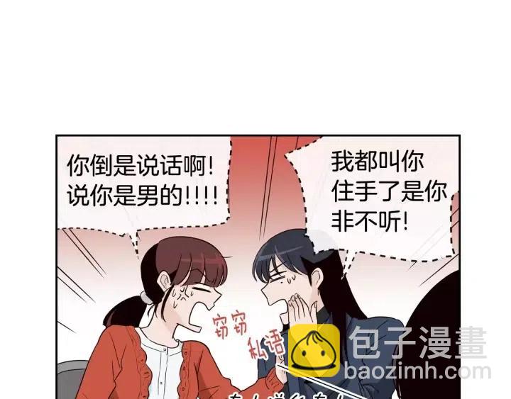 第42话 被误会了82