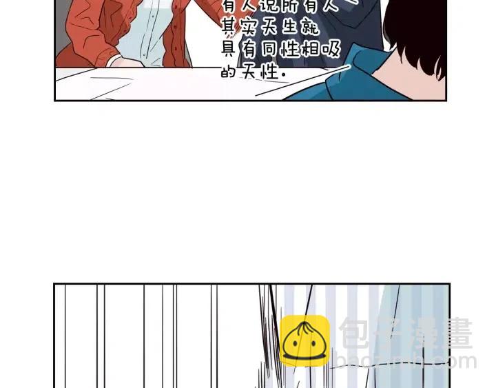 第42话 被误会了83