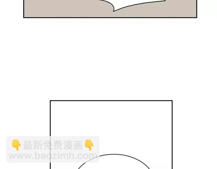第42话 被误会了85