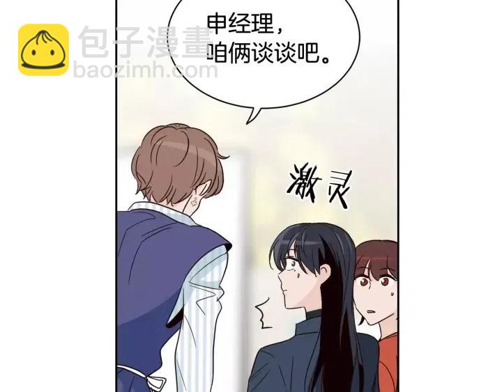 第42话 被误会了86