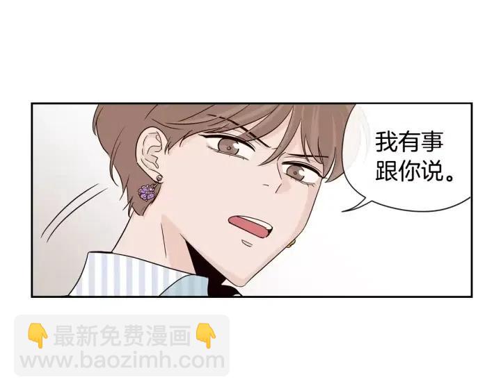 第42话 被误会了88